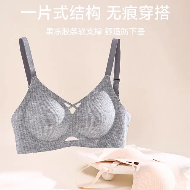 艾诗塔 小胸聚拢一片式无痕美背文胸夏薄款无钢圈收副乳防走光内衣 女款