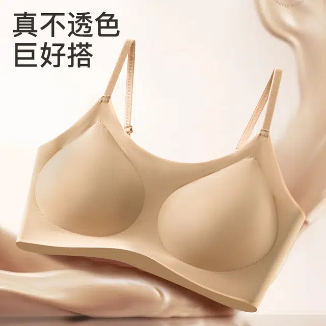 艾诗塔 薄款无痕聚拢细肩带无钢圈美背背心式文胸 女款