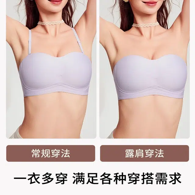 艾诗塔 无肩带内衣防滑聚拢小胸显大不掉裹胸吊带裙专用大胸内衣抹胸文胸 女款