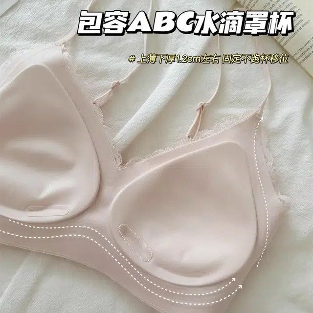 艾诗塔  无痕蕾丝内衣薄款小胸聚拢果冻条美背心式细肩带文胸罩 女款