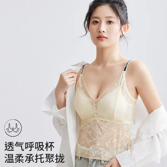 艾诗塔 超薄无痕凉感蕾丝美背吊带背心打底外穿修身收腰显瘦一体式文胸罩 女款