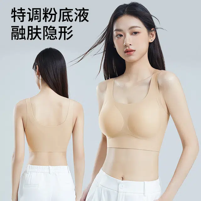 艾诗塔 大胸显小胸聚拢舒适隐形美背文胸 女款