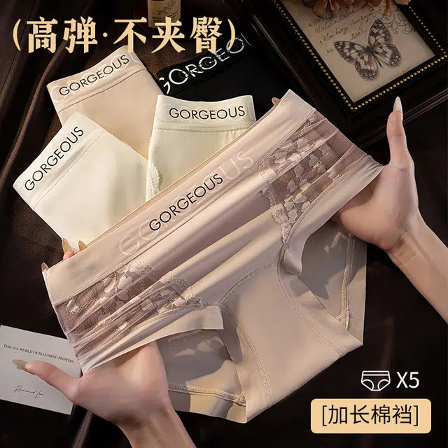 艾诗塔 夏季薄款性感抗菌纯棉裆内裤 女款