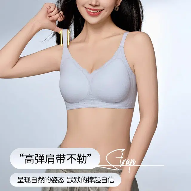艾诗塔 夏季薄款无痕内衣小胸聚拢显大无钢圈防下垂纯欲风文胸 女款