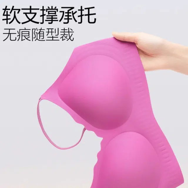 艾诗塔 小胸聚拢无痕收副乳提拉防下垂春夏季薄款美背文胸 女款