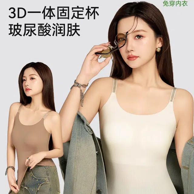 艾诗塔 吊带美背内衣一体带胸垫内搭无痕背心夏可外穿打底衫 女款
