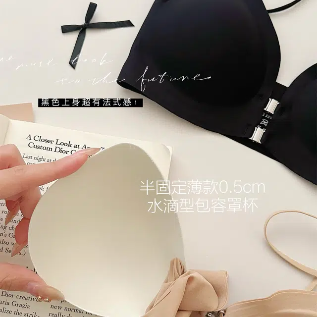 艾诗塔 无痕前扣内衣女小胸聚拢软支撑上托交叉挂脖美背隐形文胸 女款