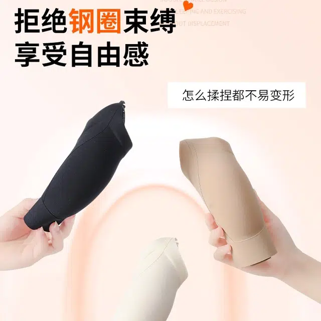 艾诗塔 粉底液隐形内衣夏薄款小胸聚拢细肩带美背一体式文胸 女款