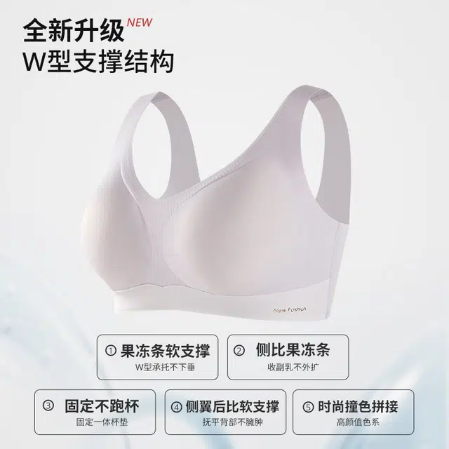 艾诗塔 无痕无钢圈收副乳胸罩反重力提拉聚拢内衣裸感水滴杯显小胸夏季薄款防下垂文胸 女款
