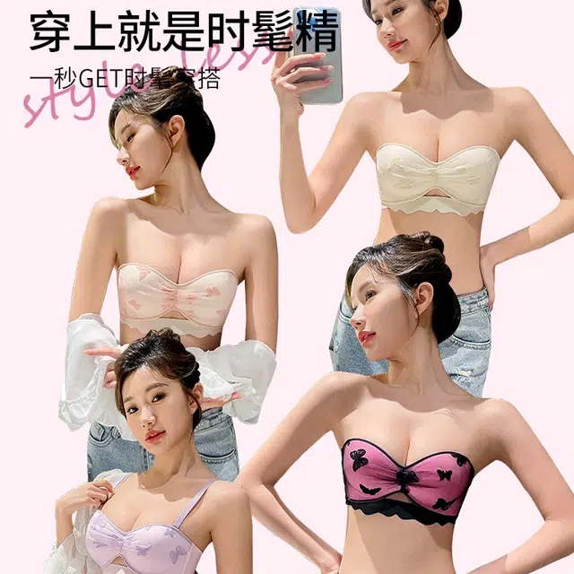 艾诗塔 无肩带防滑内衣平胸小胸聚拢显大防下垂美背性感法式纯欲文胸 女款