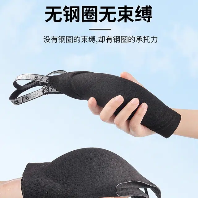 艾诗塔 细闪可外露肩带轻薄透气凉感内衣隐形无痕大胸显小无钢圈文胸 女款