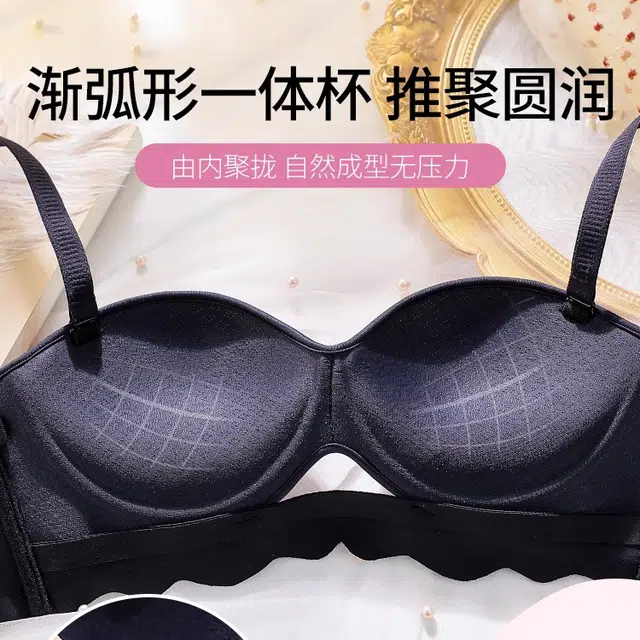 艾诗塔 无肩带防滑内衣平胸小胸聚拢显大防下垂美背性感法式纯欲文胸 女款