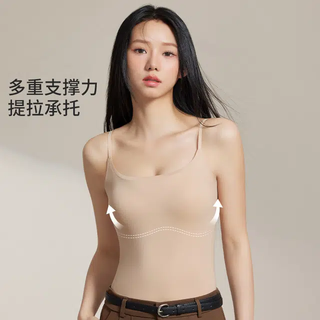 艾诗塔  无痕美背内衣冰丝凉感吊带背心带胸垫一体式夏季薄款内搭外穿上衣 女款