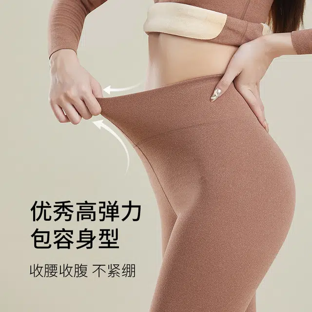 艾诗塔 内穿高腰加厚护膝抗菌收腹提臀保暖裤 女款