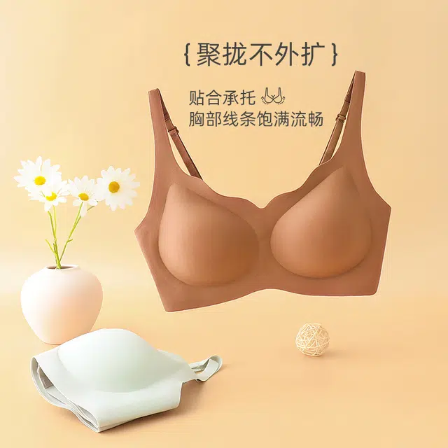 艾诗塔 无痕内衣小胸聚拢文胸提拉防下垂收副乳薄款美背舒适胸罩 女款
