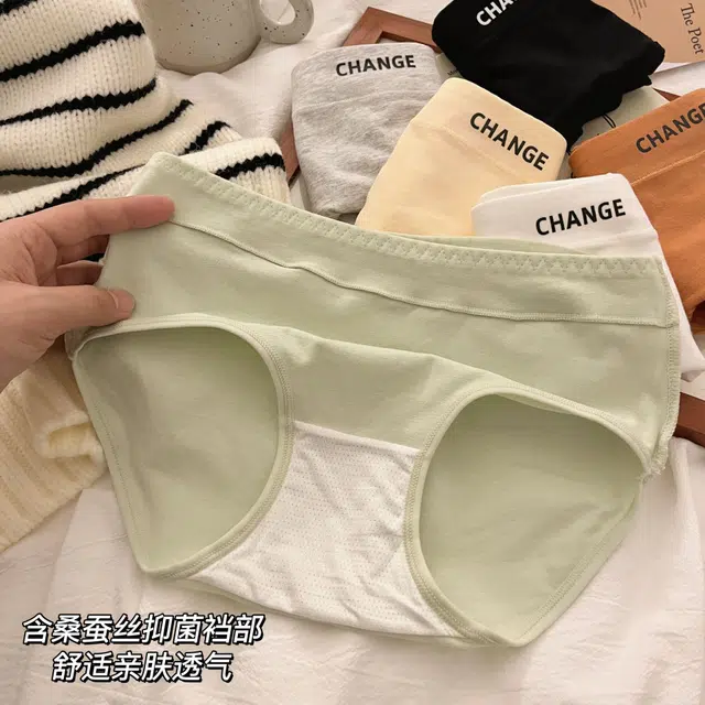 艾诗塔 简约款无痕纯色棉抗菌里裆透气中腰美拉德运动三角内裤 女款