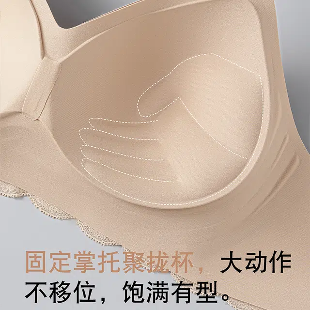 艾诗塔 小胸显大聚拢细肩带文胸美背无钢圈蕾丝上托无痕透气舒适薄款学生甜美纯欲内衣 女款