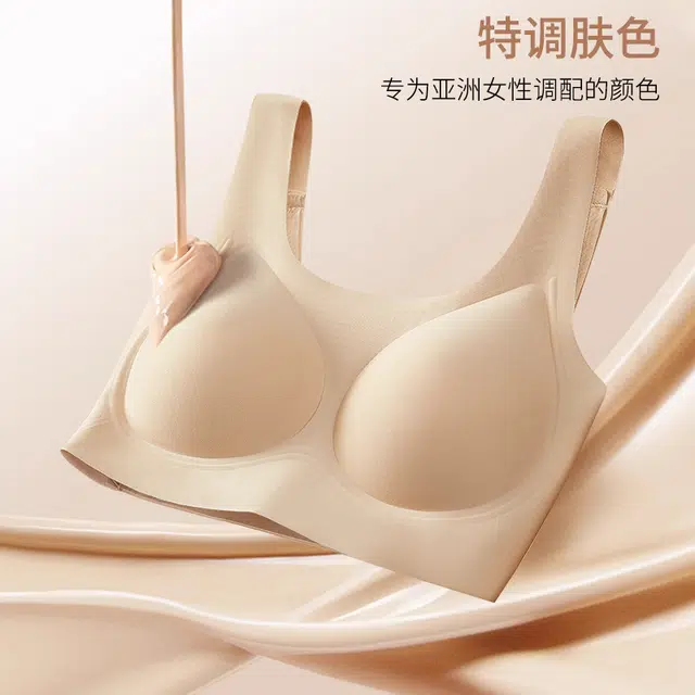 艾诗塔 大胸显小胸聚拢舒适隐形美背文胸 女款