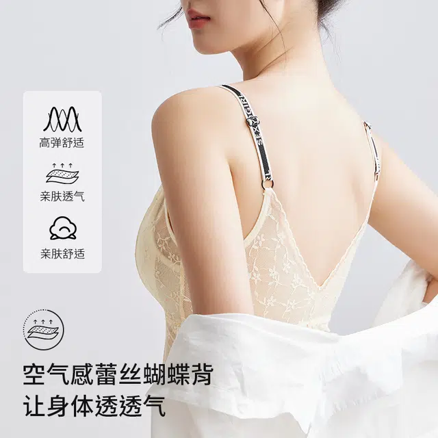 艾诗塔 超薄无痕凉感蕾丝美背吊带背心打底外穿修身收腰显瘦一体式文胸罩 女款