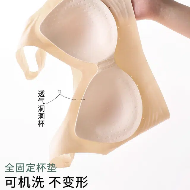 艾诗塔 无痕内衣夏薄款无钢圈美背背心式文胸 防凸点舒适亲肤固定杯胸罩 女款
