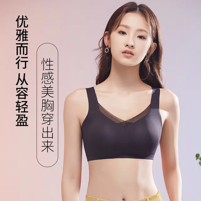 艾诗塔 夏季无痕冰丝内衣女士性感蕾丝美背透气固定杯搭扣无钢圈文胸 女款
