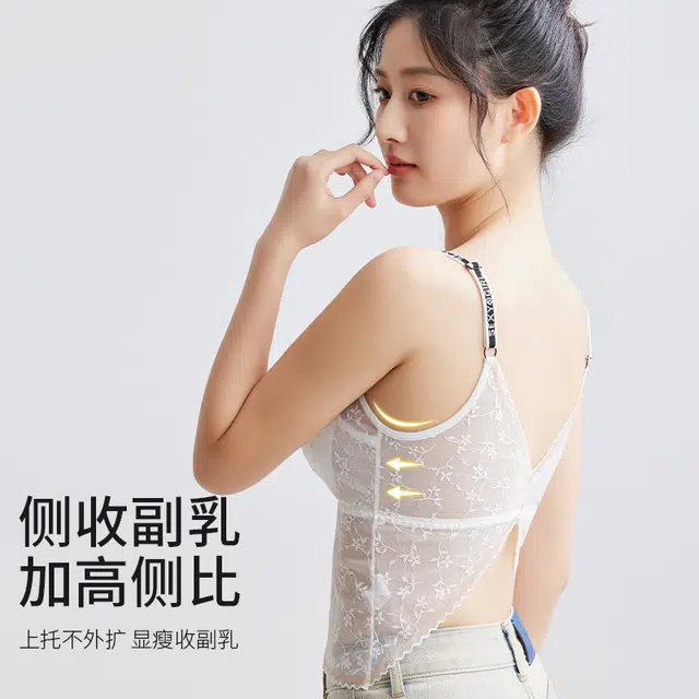 艾诗塔 超薄无痕凉感蕾丝美背吊带背心打底外穿修身收腰显瘦一体式文胸罩 女款