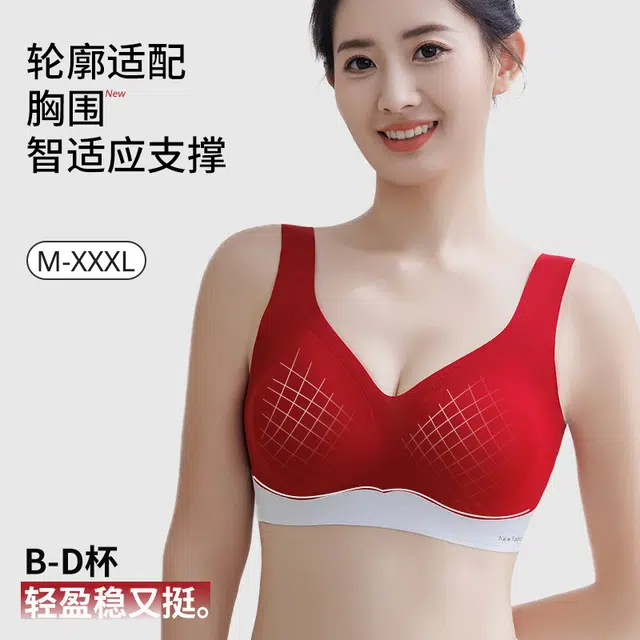 艾诗塔 无痕无钢圈收副乳胸罩反重力提拉聚拢内衣裸感水滴杯显小胸夏季薄款防下垂文胸 女款