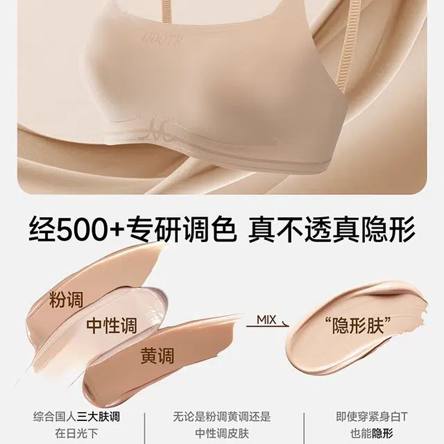 艾诗塔 隐形无痕内衣大胸显小夏薄款细肩吊带美背心软支撑收副乳文胸 女款