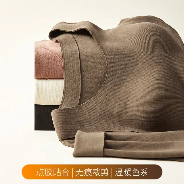 艾诗塔 秋冬舒适无痕修身显瘦打底衫塑形美体秋衣秋裤保暖上装 女款
