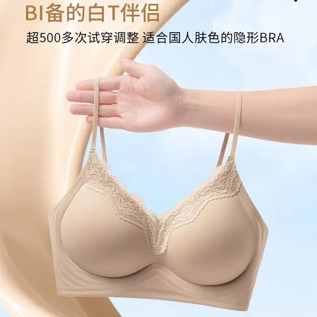 艾诗塔 小胸显大聚拢文胸无钢圈薄款细肩带防滑无痕美背内衣 女款