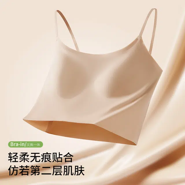 艾诗塔 纯色无痕美背吊带一体式固定杯轻薄透气聚拢上托文胸背心内衣 女款