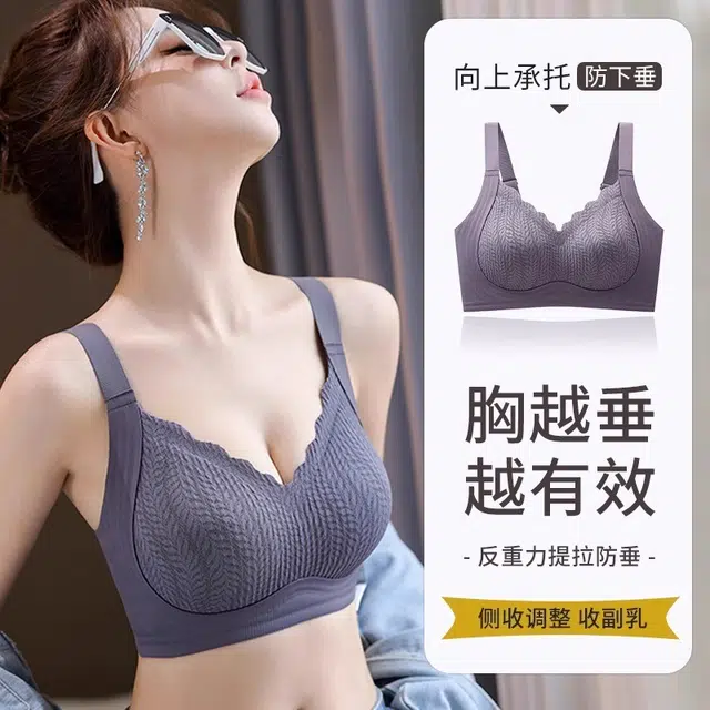 艾诗塔 大胸显小小胸聚拢提拉防下垂无痕内衣女收副乳全罩杯调整型文胸 女款
