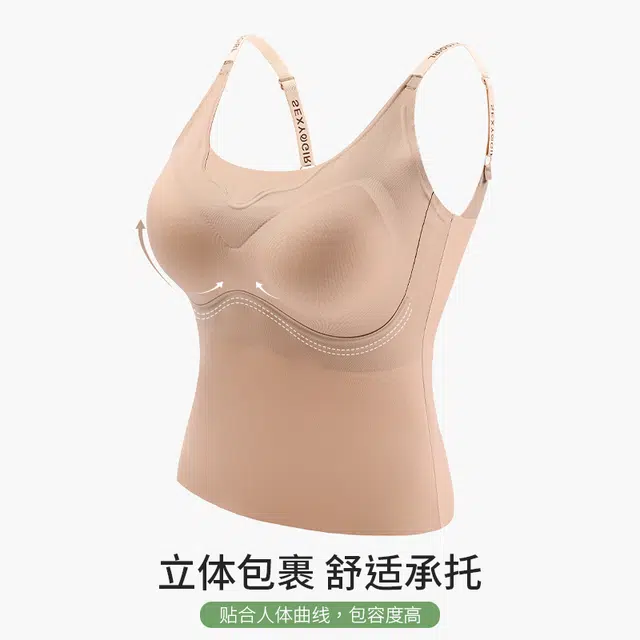 艾诗塔 夏季超薄清凉无痕吊带内衣大胸显小聚拢一片式固定杯透气文胸 女款