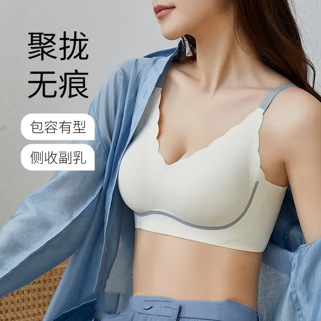 艾诗塔 无痕内衣女一片式美背无钢圈运动裹胸防走光少女学生吊带文胸 女款