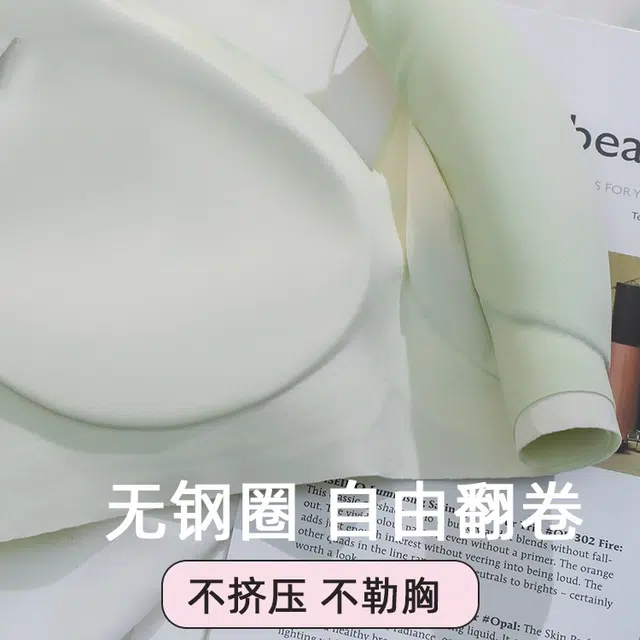 艾诗塔 无痕内衣女聚拢防下垂小胸显大夏季薄款上托无钢圈美背文胸罩 女款