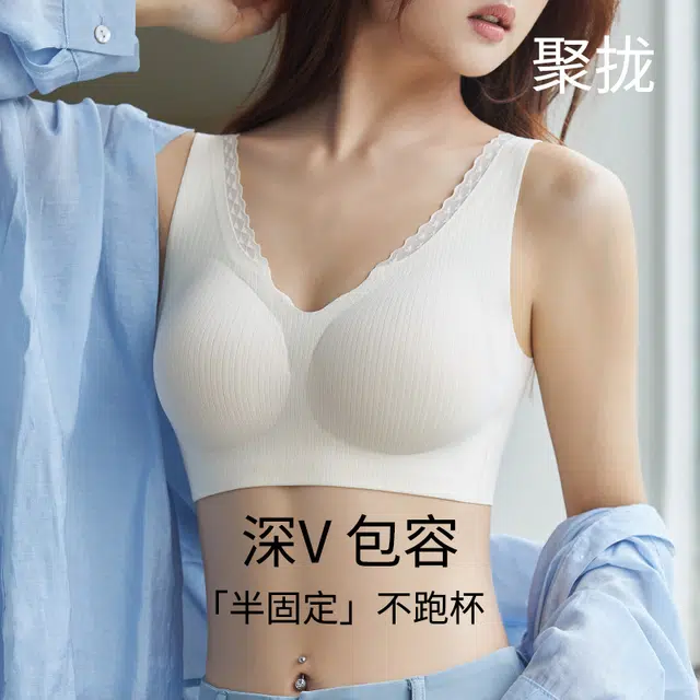 艾诗塔 简约螺纹无痕一片式蕾丝女士内衣透气美背固定杯女生休闲文胸 女款