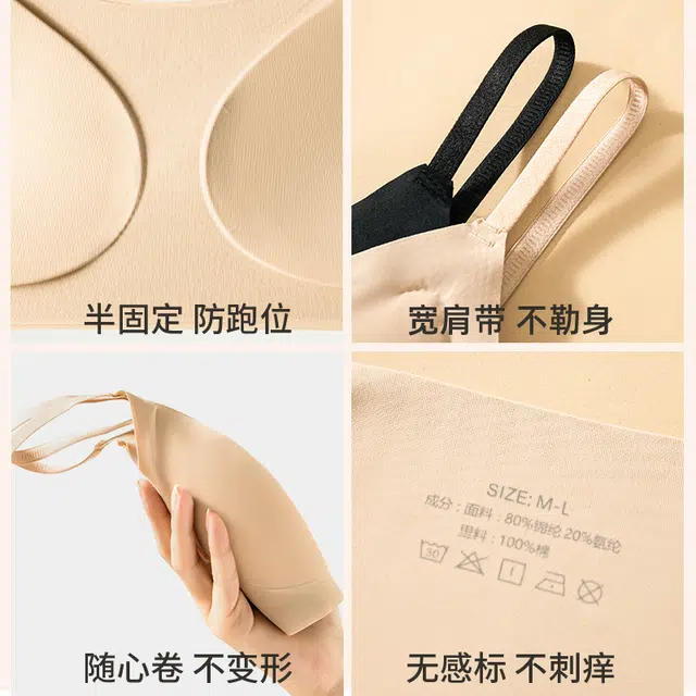 艾诗塔 薄款无痕聚拢细肩带无钢圈美背背心式文胸 女款