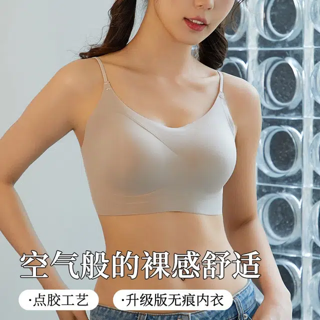 艾诗塔 无痕防滑云感美背薄款防下垂亲肤透气小胸聚拢细肩带文胸 女款