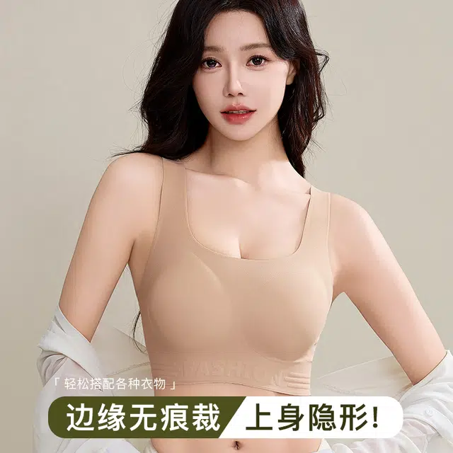 艾诗塔 隐形胸罩无痕粉底液内衣小胸聚拢美背舒适透气文胸 女款