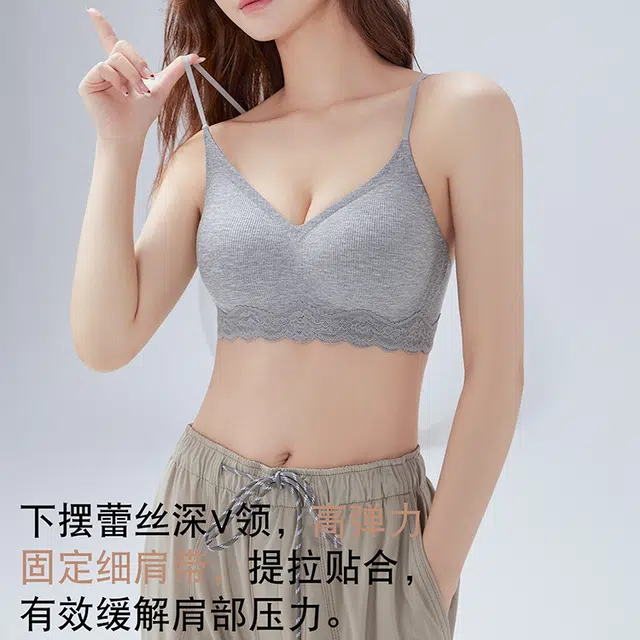 艾诗塔 小胸显大聚拢细肩带文胸美背无钢圈蕾丝上托无痕透气舒适薄款学生甜美纯欲内衣 女款