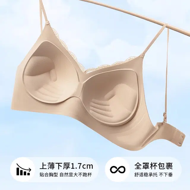 艾诗塔 小胸显大聚拢文胸无钢圈薄款细肩带防滑无痕美背内衣 女款