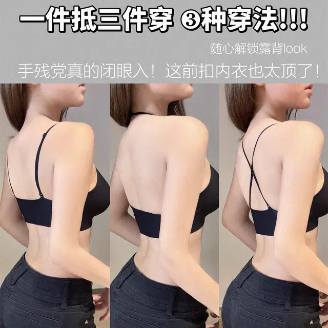 艾诗塔 无痕前扣内衣女小胸聚拢软支撑上托交叉挂脖美背隐形文胸 女款