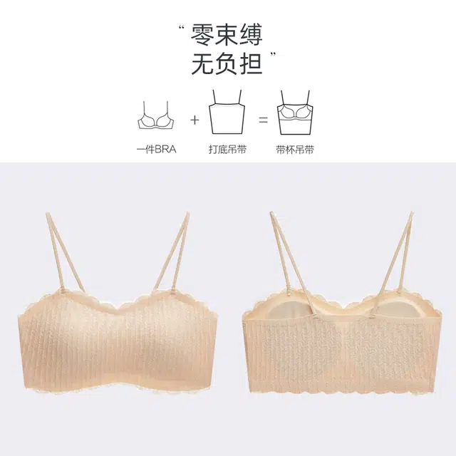 艾诗塔 蕾丝一字领吊带抹胸内搭打底防走光薄款带胸垫美背裹胸背心文胸 女款