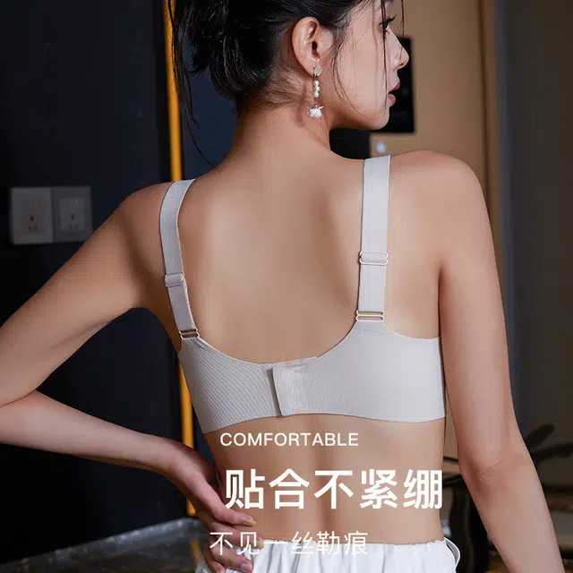 艾诗塔 大胸显小无痕内衣女舒适裸感无钢圈聚拢美背固定杯防下垂文胸 女款