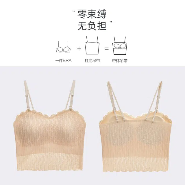 艾诗塔 抹胸内衣美背文胸一体背心吊带内搭上衣外穿带胸垫打底衫 女款