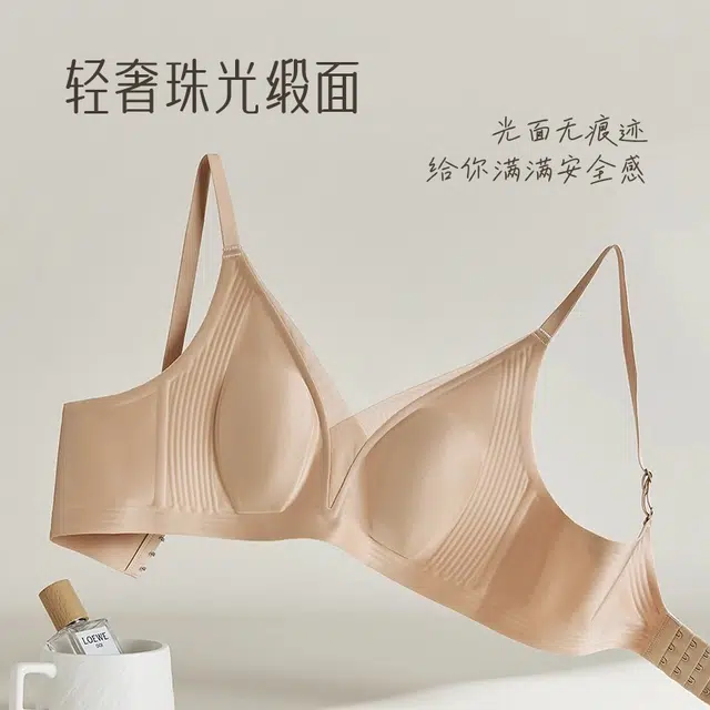 艾诗塔 超薄无痕粉底液内衣大胸显小兔耳杯防下垂缎面美背文胸 女款