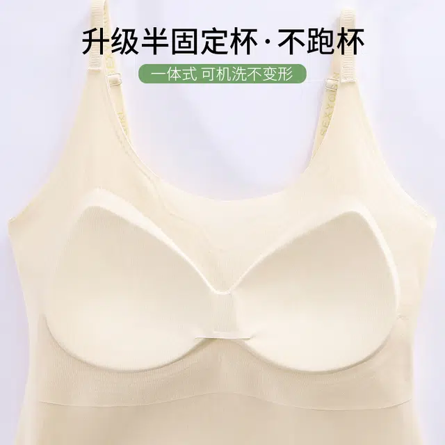 艾诗塔 夏季超薄清凉无痕吊带内衣大胸显小聚拢一片式固定杯透气文胸 女款