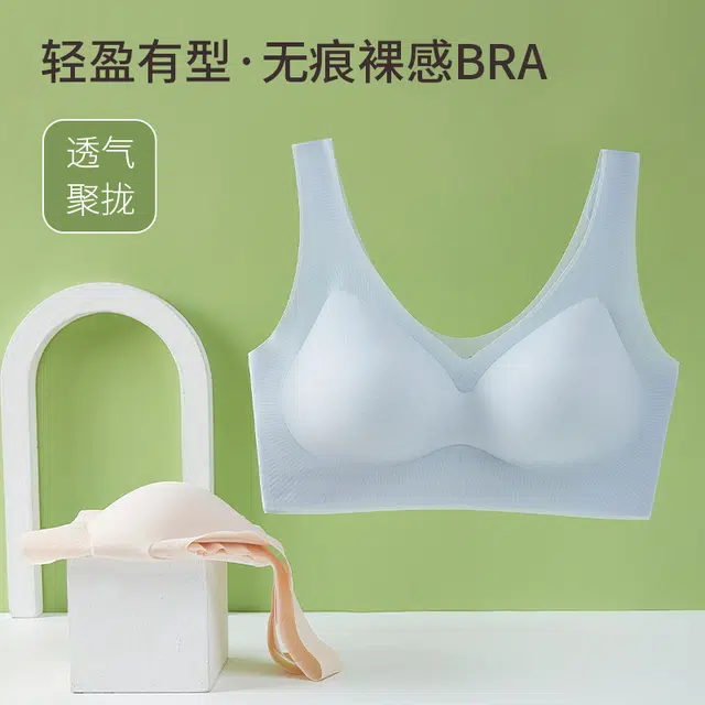 艾诗塔 超薄冰感透气无痕果冻条软支撑背心式文胸聚拢上托显大防下垂内衣 女款