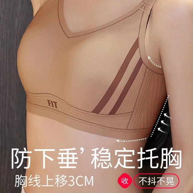 艾诗塔 大胸显小无痕内衣春夏收副乳全罩杯调整型文胸 女款