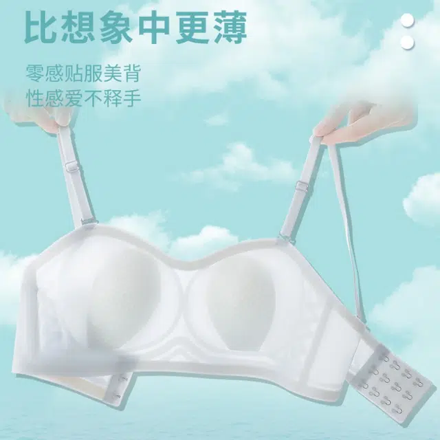 艾诗塔  软支撑无痕无肩带内衣兔耳朵杯聚拢防滑抹胸超薄无钢圈文胸 女款